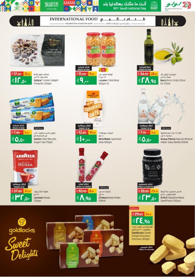 Lulu Riyadh Saudi National Day Offers