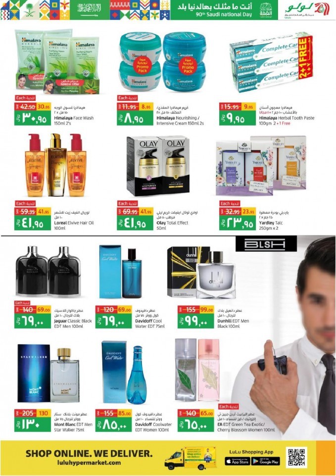 Lulu Riyadh Saudi National Day Offers