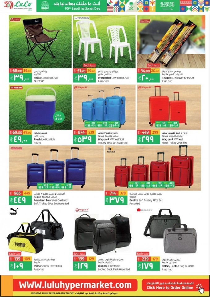 Lulu Riyadh Saudi National Day Offers