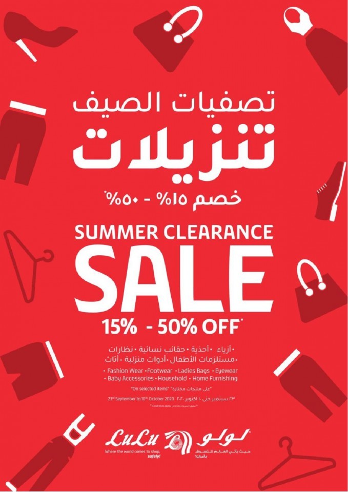 Lulu Riyadh Saudi National Day Offers