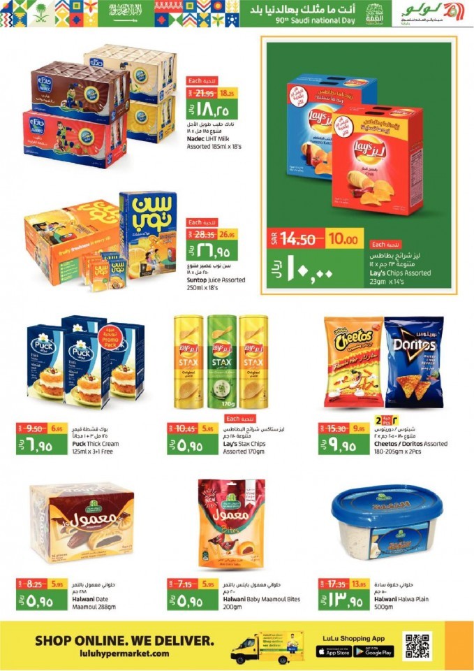 Lulu Dammam National Day Offers