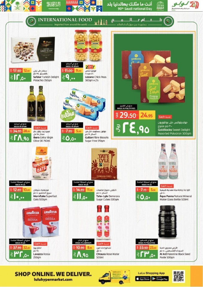 Lulu Dammam National Day Offers