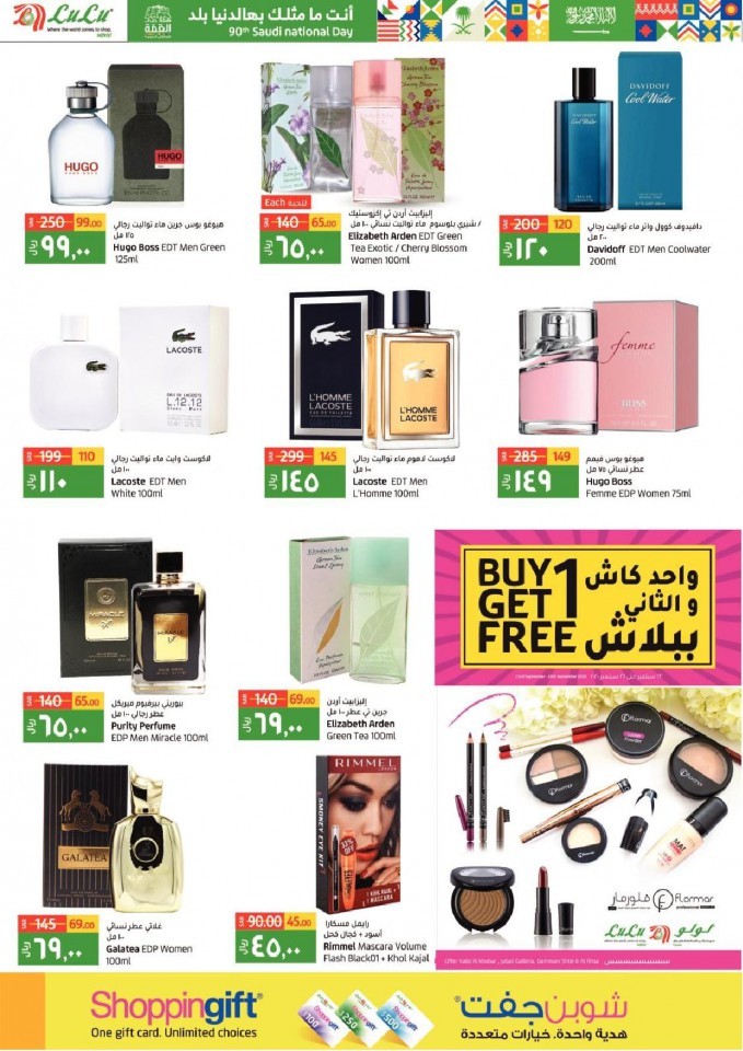 Lulu Dammam National Day Offers