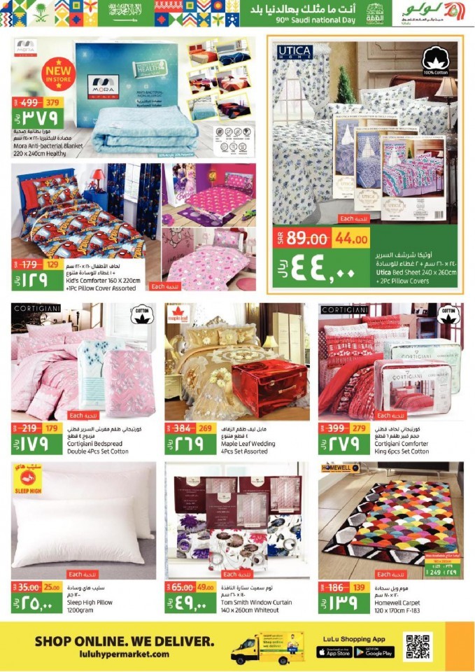 Lulu Dammam National Day Offers