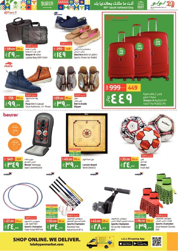 Lulu Dammam National Day Offers