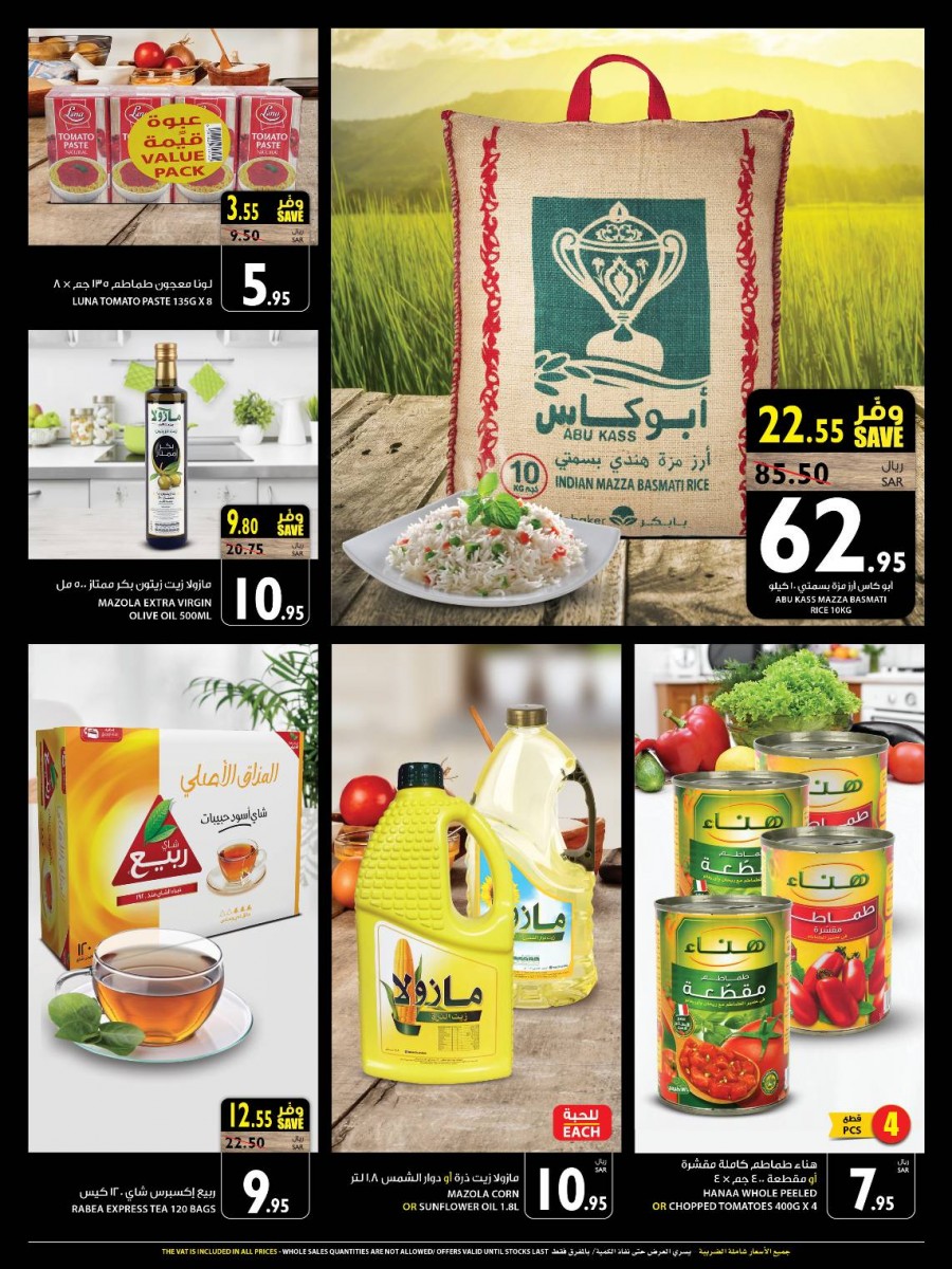 Carrefour Riyadh City Weekend Deals
