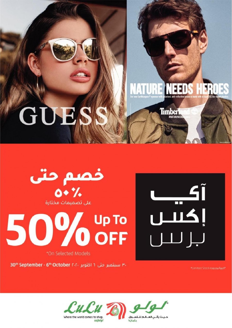 Lulu Dammam Up To 50% Off 