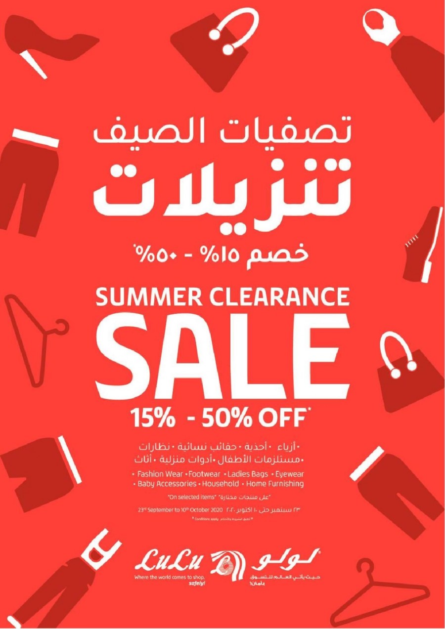 Lulu Dammam Up To 50% Off 