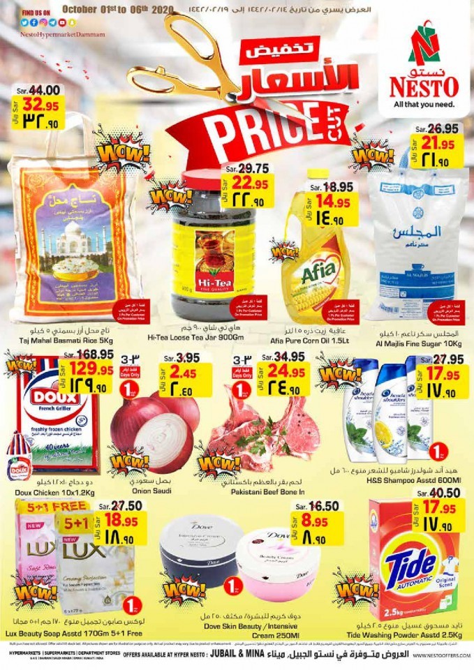 Nesto Jubail & Mina Price Cut Offers