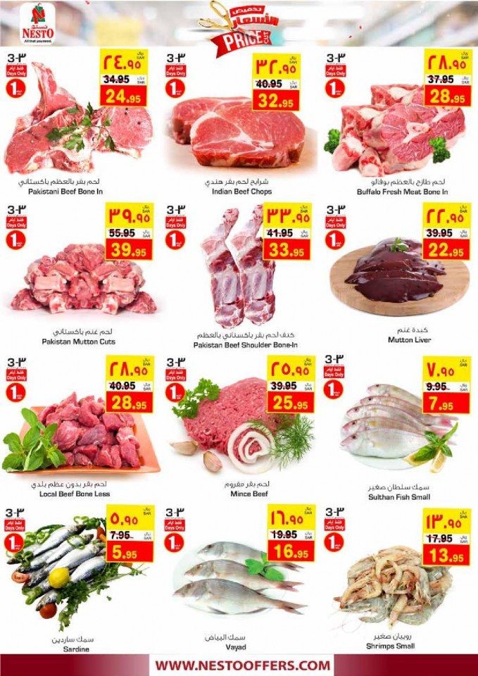 Nesto Jubail & Mina Price Cut Offers