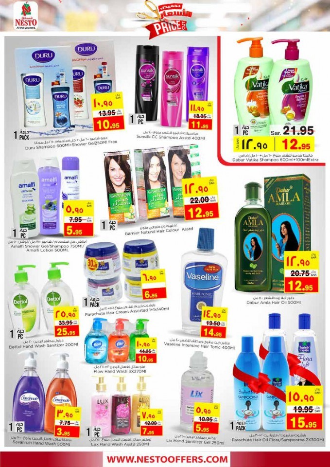 Nesto Jubail & Mina Price Cut Offers