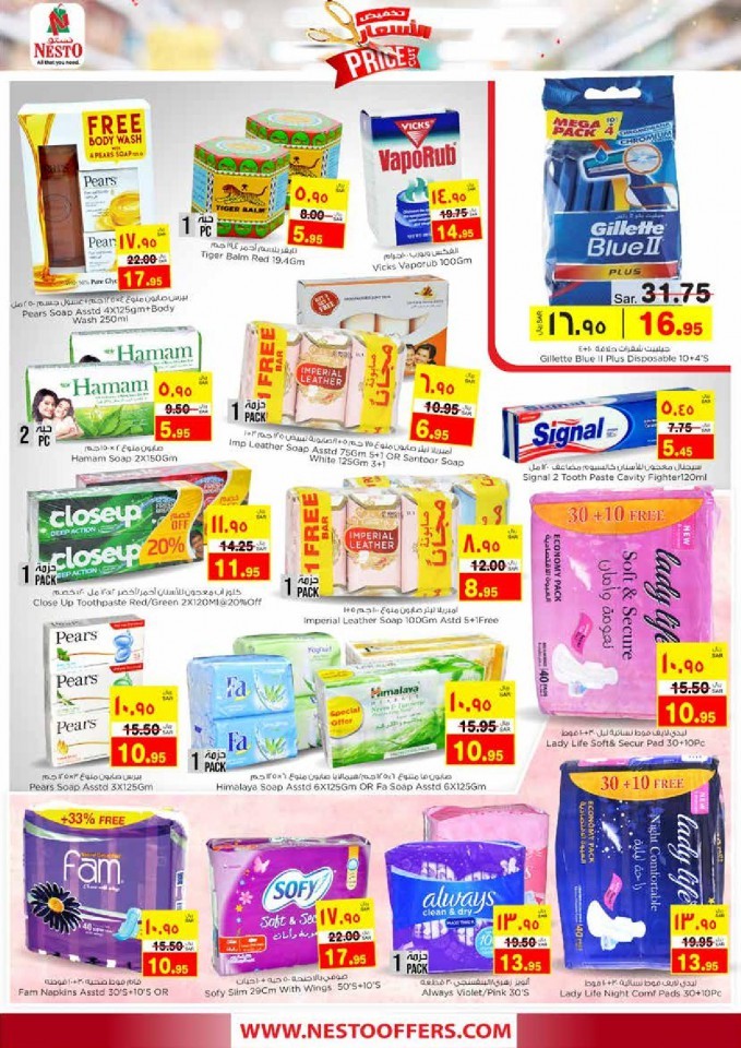 Nesto Jubail & Mina Price Cut Offers