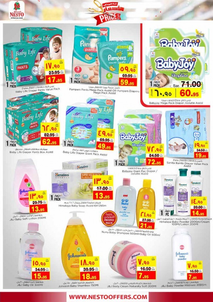 Nesto Jubail & Mina Price Cut Offers