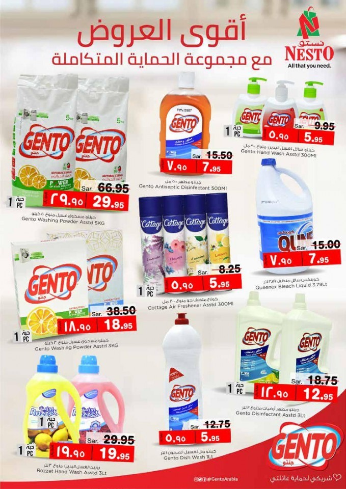 Nesto Jubail & Mina Price Cut Offers