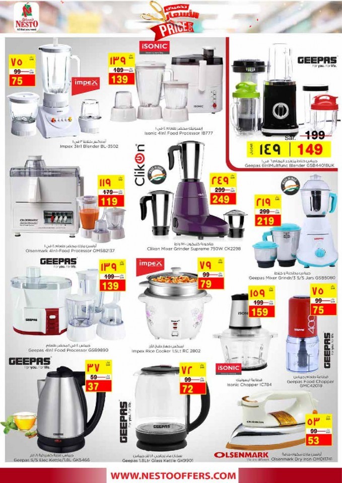 Nesto Jubail & Mina Price Cut Offers