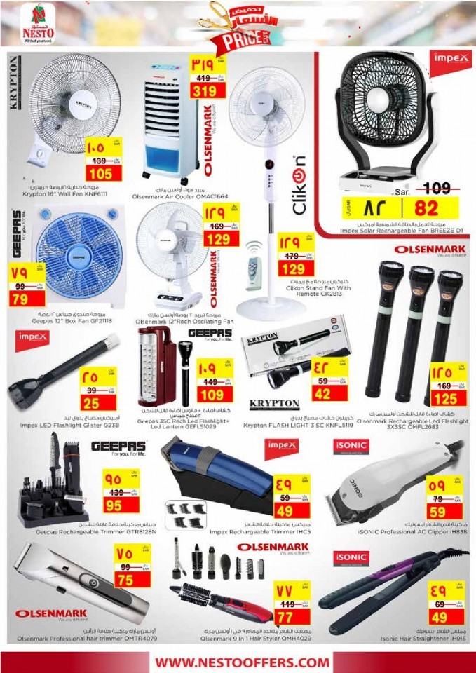 Nesto Jubail & Mina Price Cut Offers