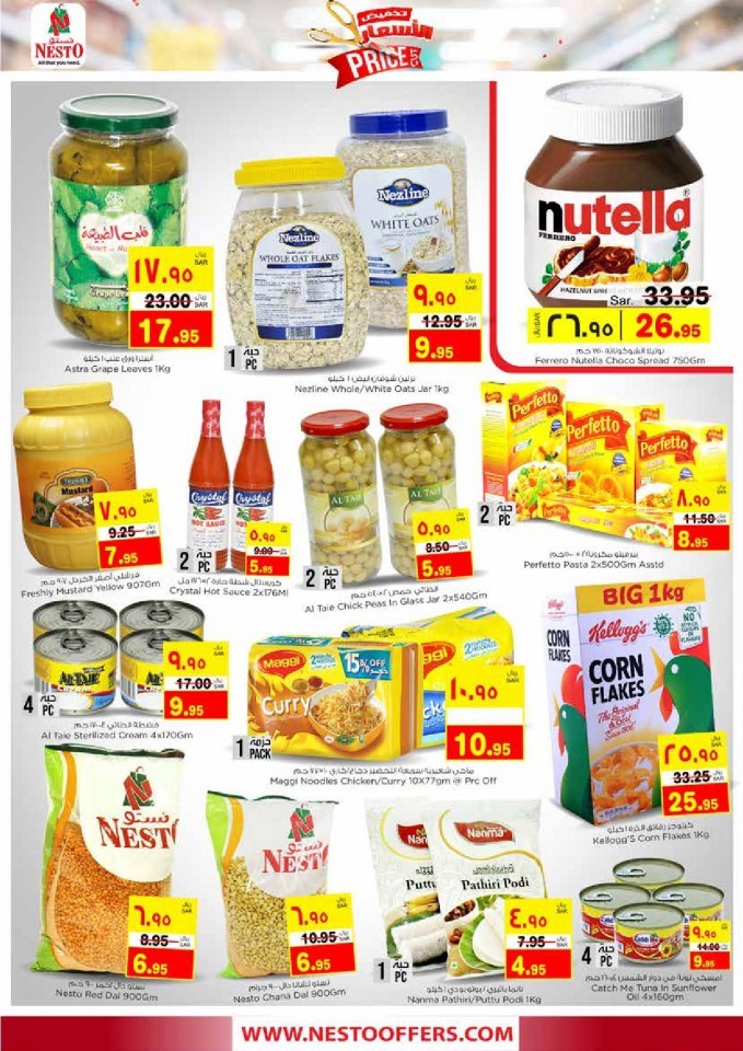 Nesto Jubail & Mina Price Cut Offers