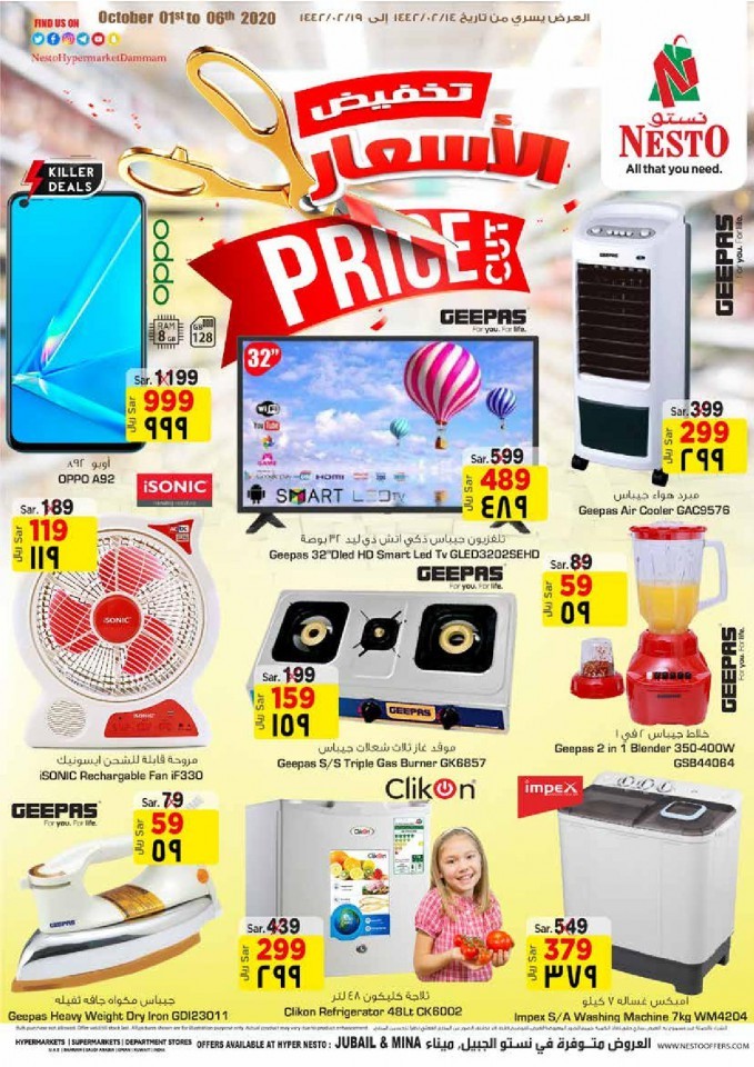 Nesto Jubail & Mina Price Cut Offers