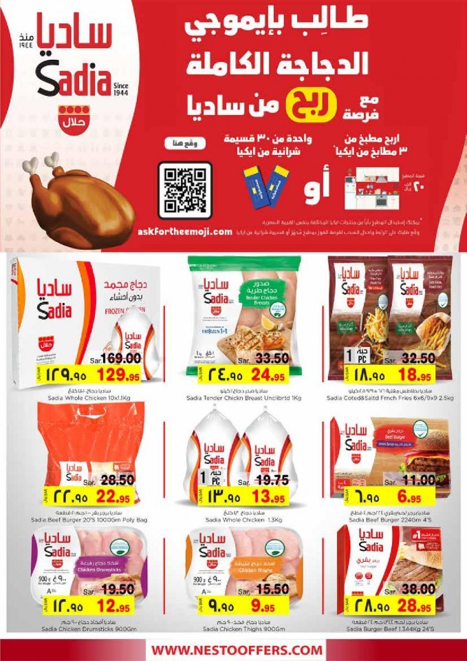 Nesto Jubail & Mina Price Cut Offers