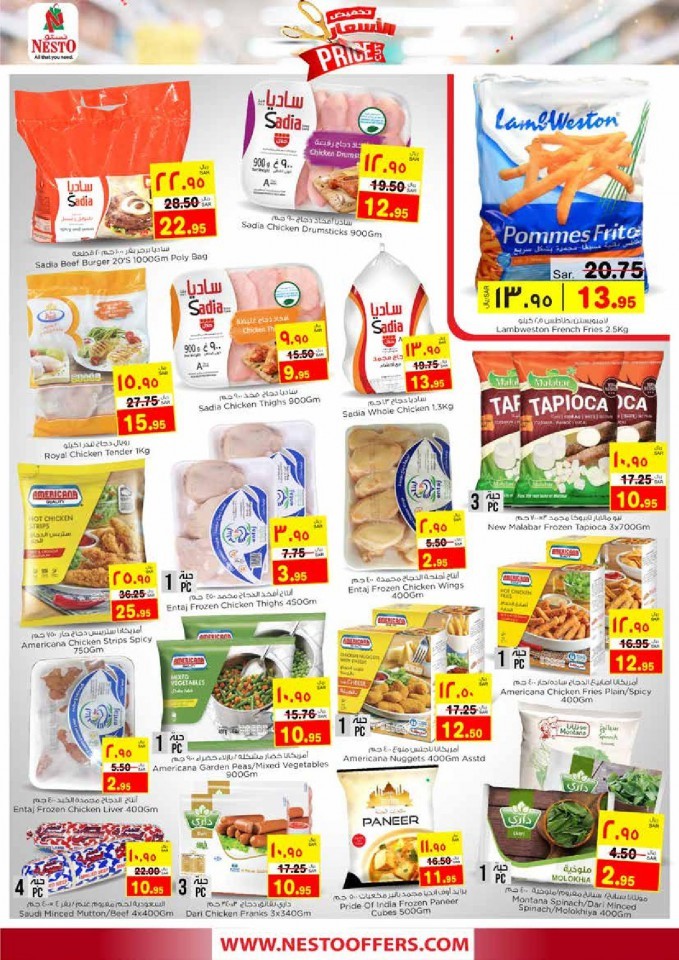 Nesto Jubail & Mina Price Cut Offers