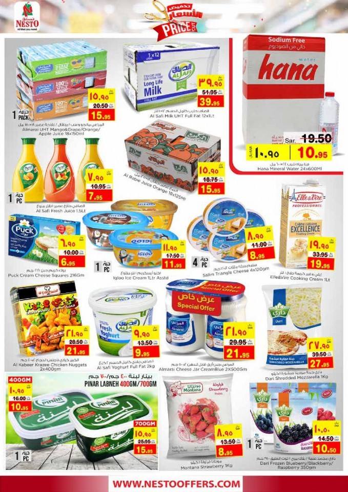 Nesto Jubail & Mina Price Cut Offers