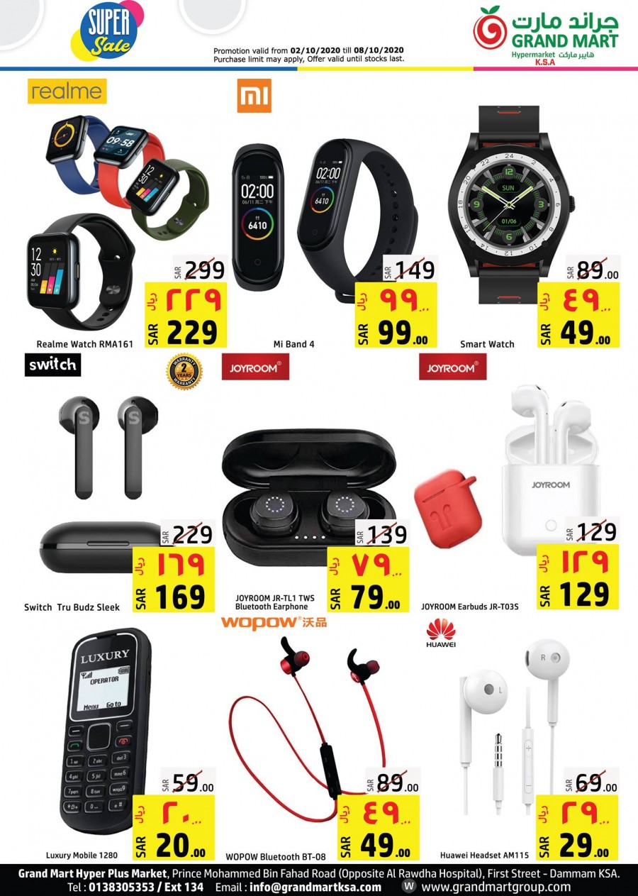 Grand Mart Hypermarket Super Sale