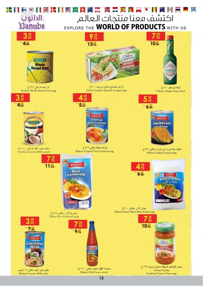 Danube Riyadh World Of Products Deals