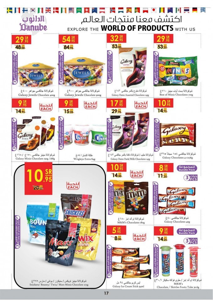 Danube Riyadh World Of Products Deals