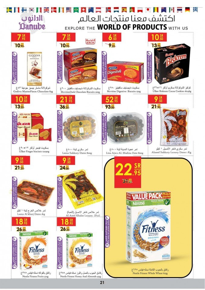 Danube Riyadh World Of Products Deals