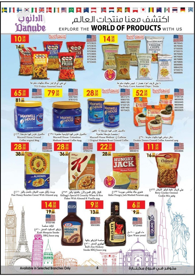 Danube Riyadh World Of Products Deals