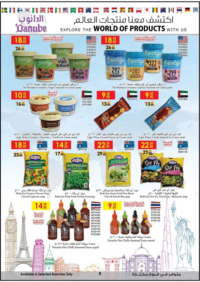 Danube Riyadh World Of Products Deals