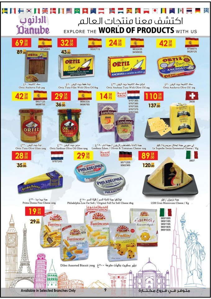 Danube Riyadh World Of Products Deals