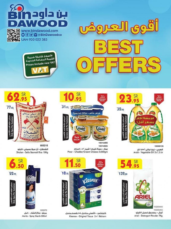 Bin Dawood Jeddah Best Offers