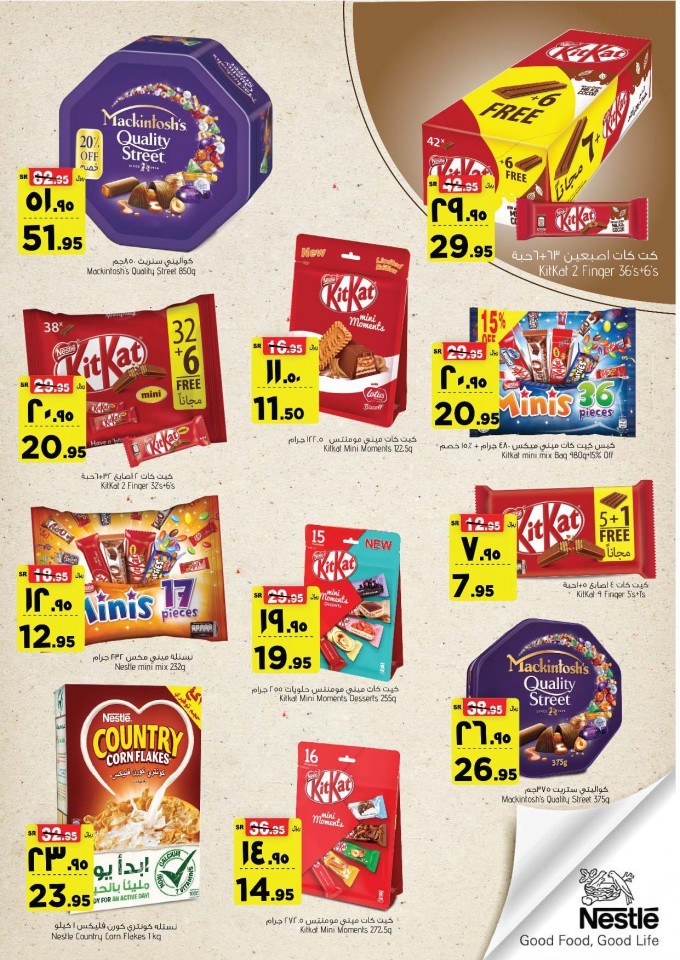 Al Madina Hypermarket Big Promotion