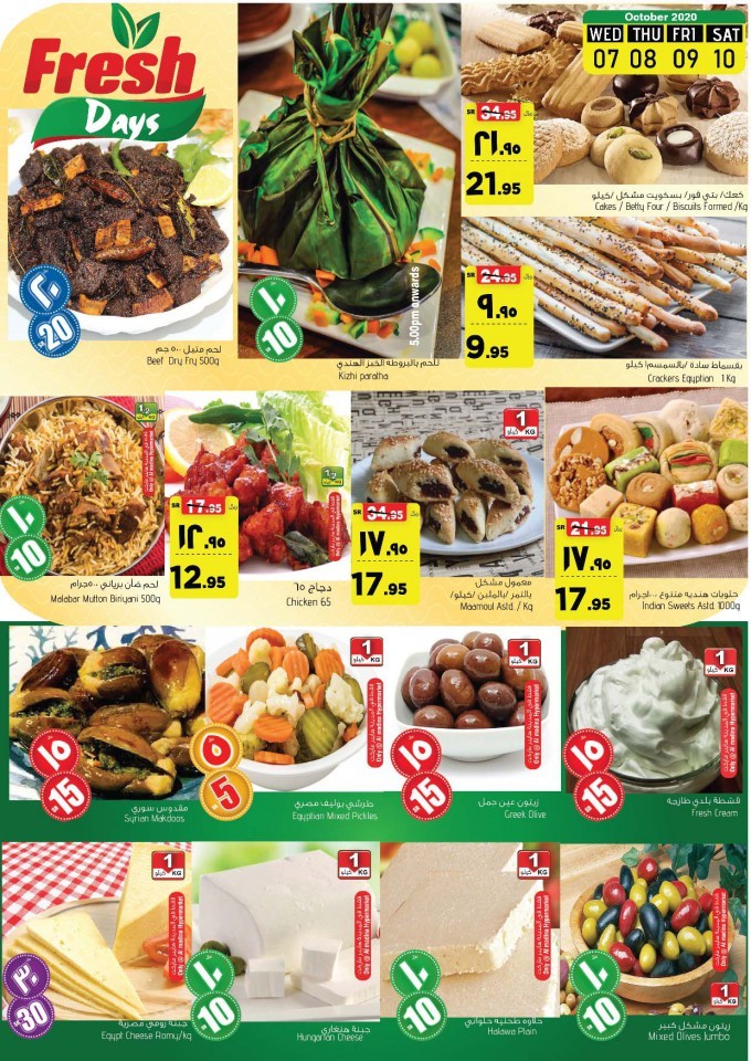 Al Madina Hypermarket Big Promotion