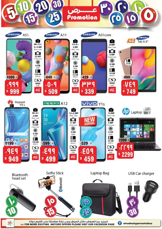 Al Madina Hypermarket Big Promotion