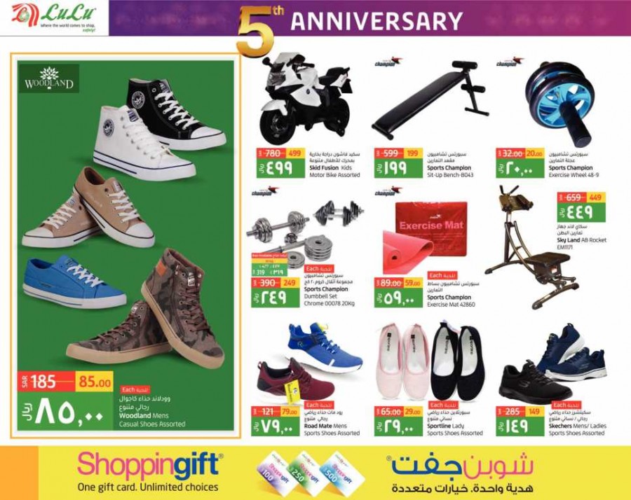 Lulu Jubail Anniversary Offers