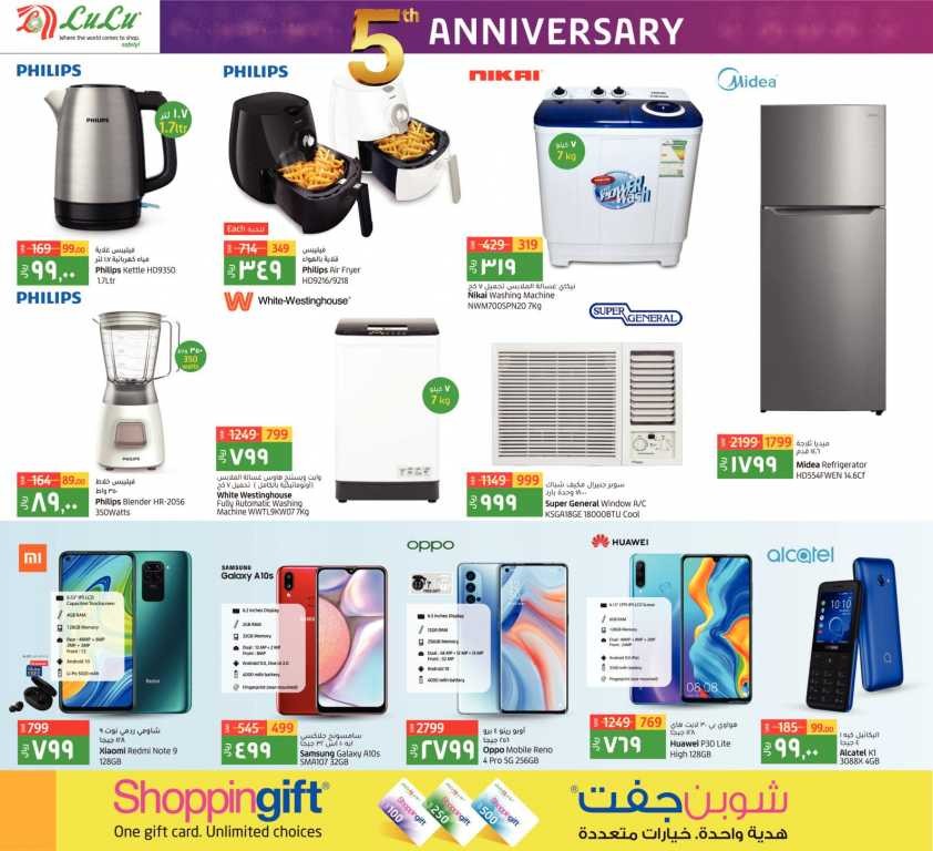 Lulu Jubail Anniversary Offers
