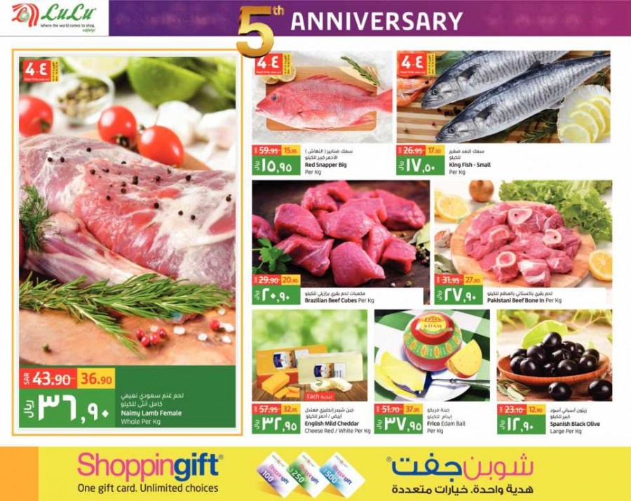 Lulu Jubail Anniversary Offers