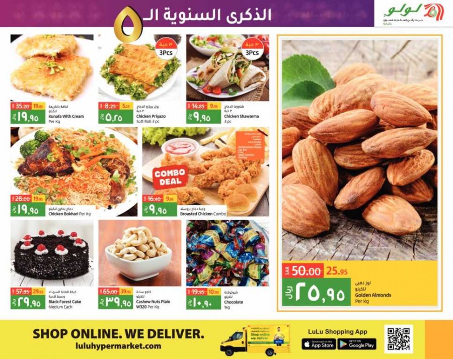 Lulu Jubail Anniversary Offers