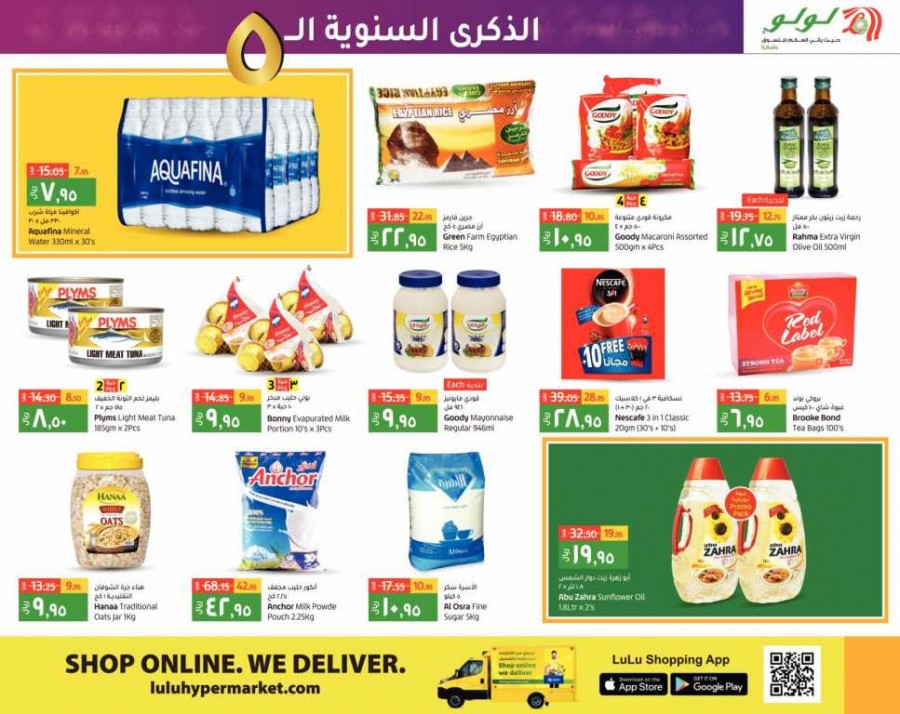 Lulu Jubail Anniversary Offers
