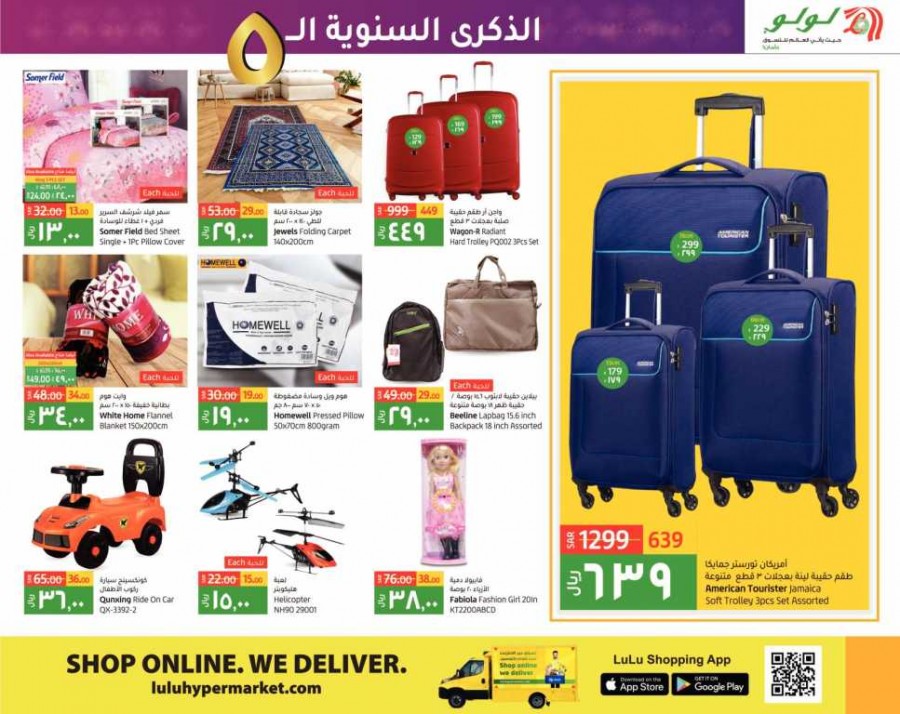 Lulu Jubail Anniversary Offers