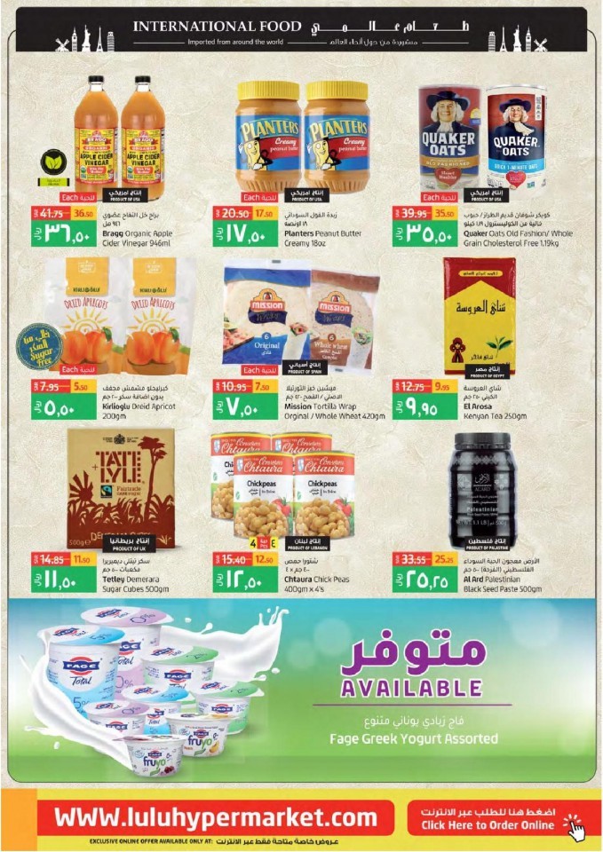 Lulu Tabuk Amazing Asean Offers