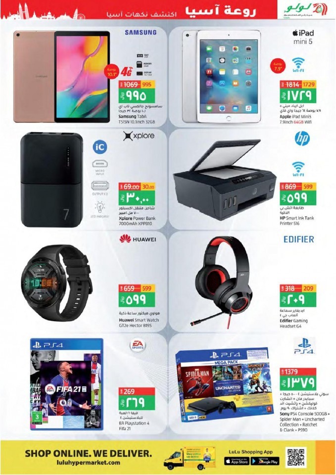 Lulu Hypermarket Tabuk Amazing Asean Offers | Lulu Deals