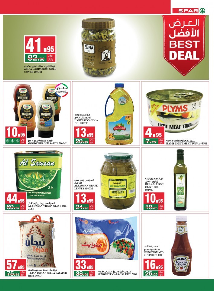 Spar Hypermarket Weekend Promotion