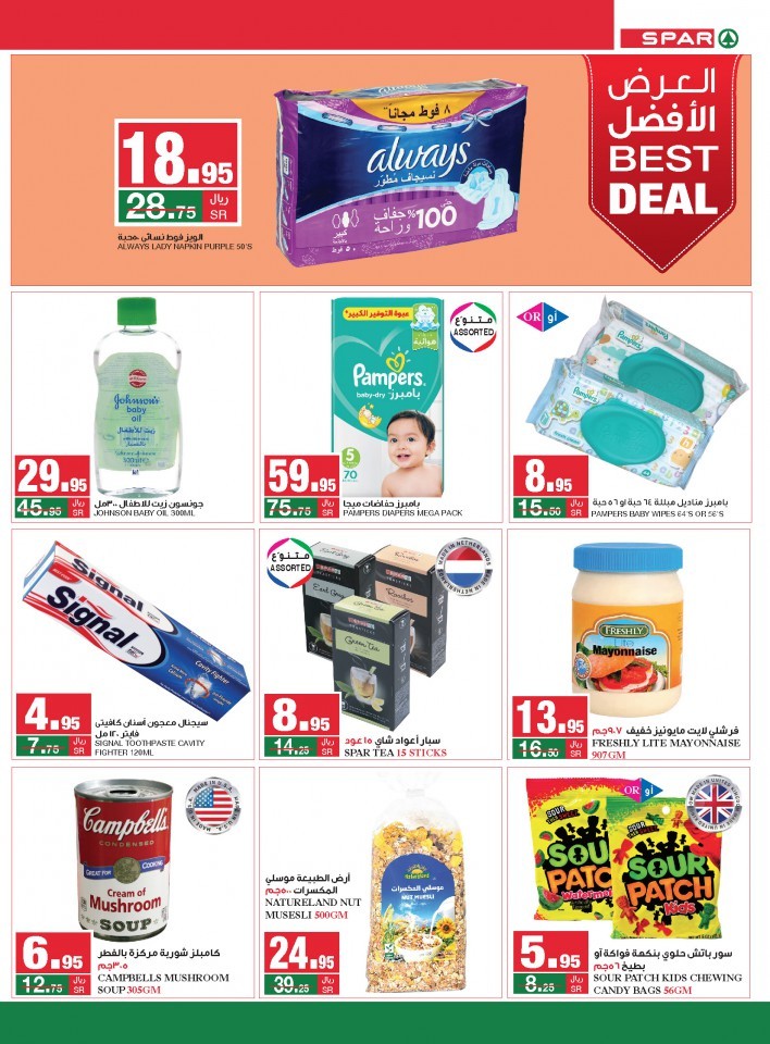 Spar Hypermarket Weekend Promotion