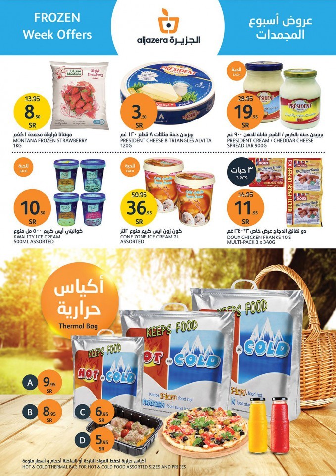 Al Jazera Markets Frozen Week Offers