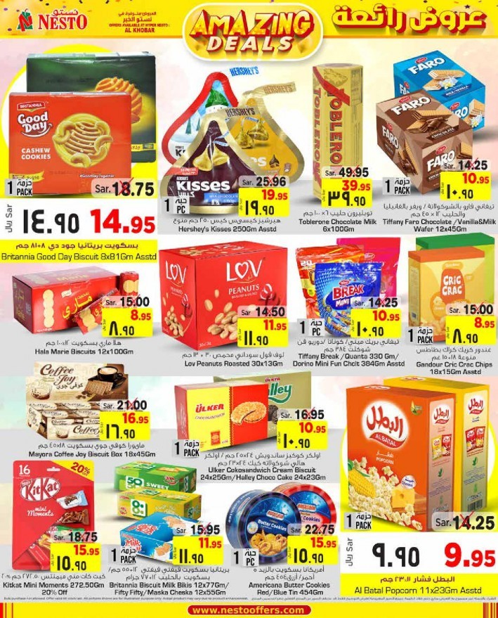 Nesto Al Khobar Amazing Deals