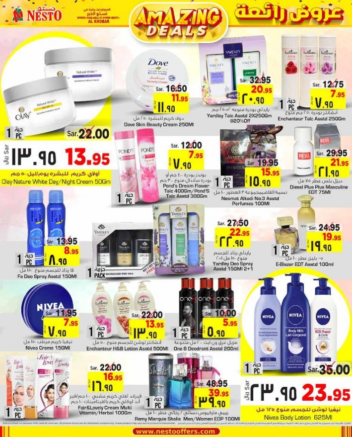 Nesto Al Khobar Amazing Deals