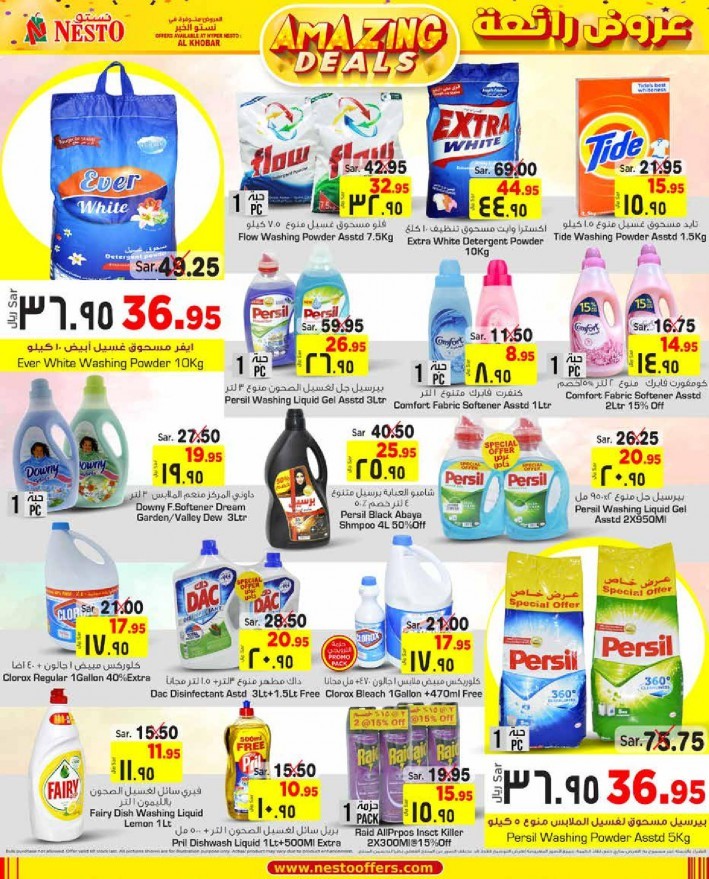 Nesto Al Khobar Amazing Deals